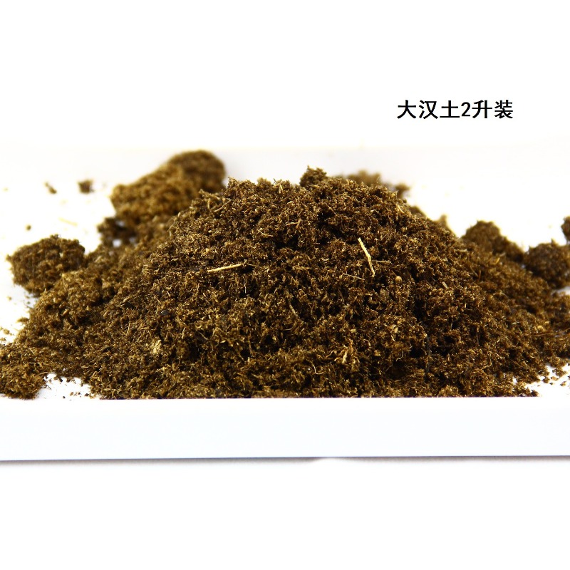 Brique de terre de coco, subst - Substrate Coconut Fiber avis et prix
